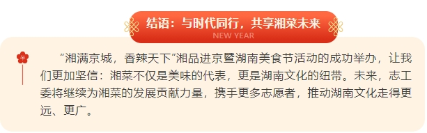 微信截图_20250113162907.png