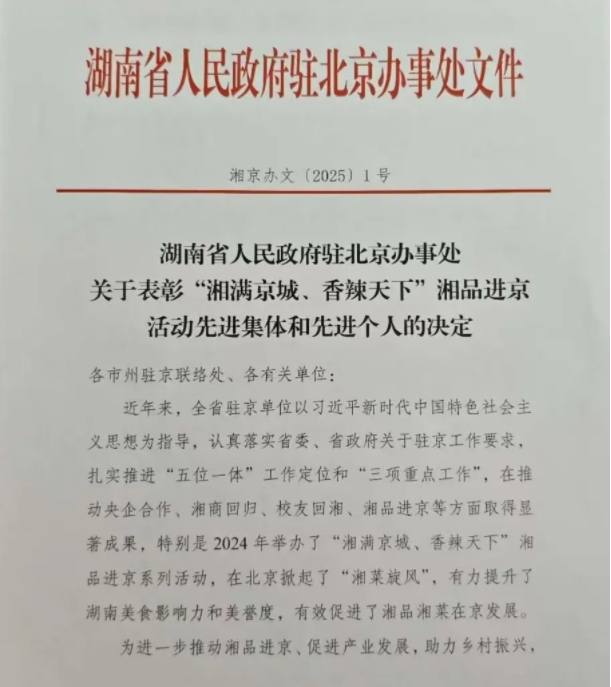 微信截图_20250113162953.png