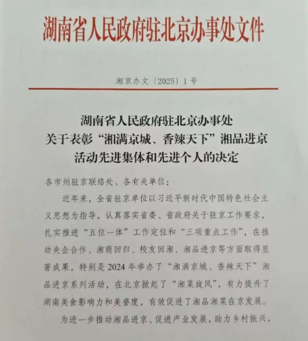 微信截图_20250113163028.png