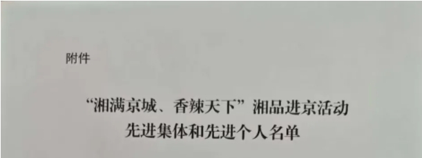 微信截图_20250113163115.png