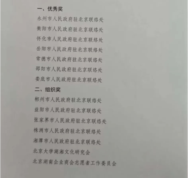 微信截图_20250113163132.png