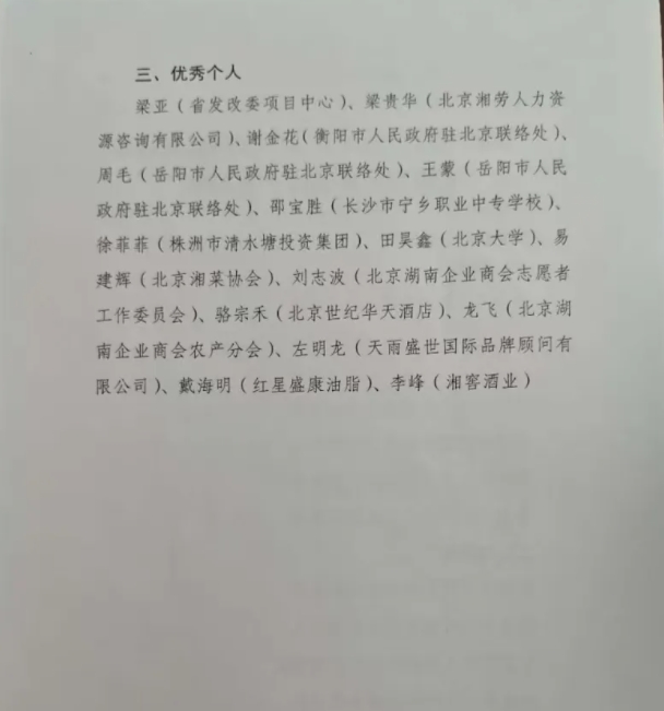 微信截图_20250113163156.png