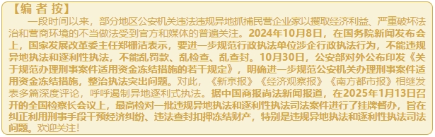 1736993776409088520.png 微信截图_20250116101436.png