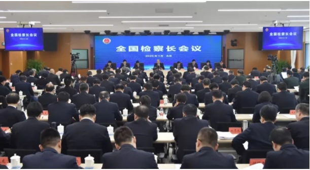 1736993790022056252.png 微信截图_20250116101450.png