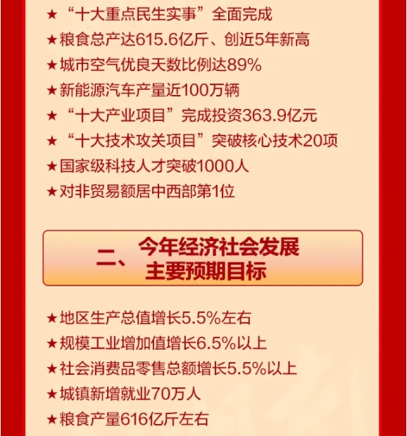 微信截图_20250117115120.png