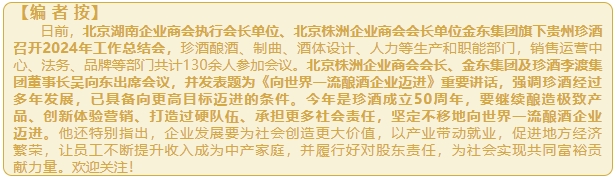 微信截图_20250117161557.png