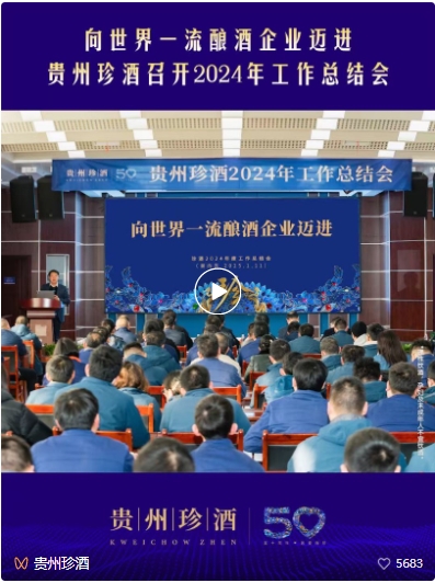 微信截图_20250117161638.png