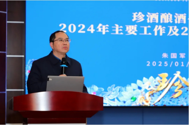 微信截图_20250117161703.png