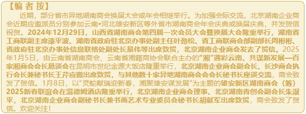 微信截图_20250117163600.png