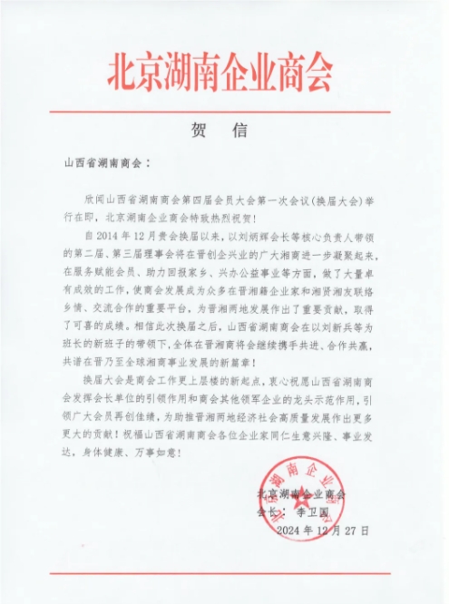微信截图_20250117163656.png