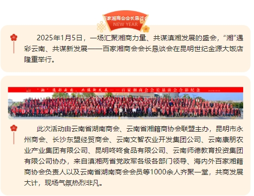 微信截图_20250117163718.png