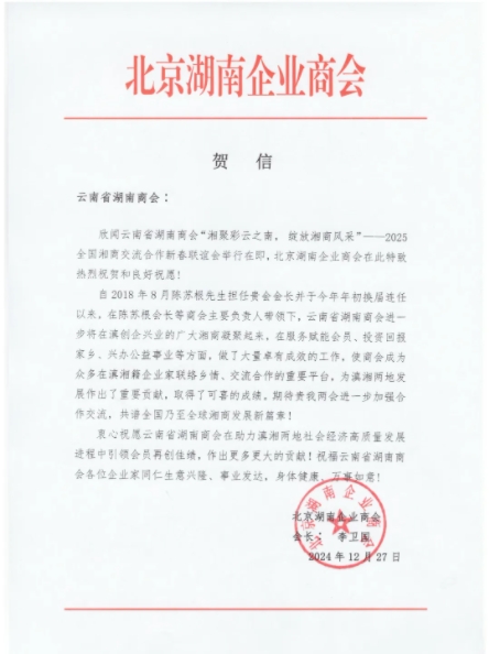微信截图_20250117163746.png