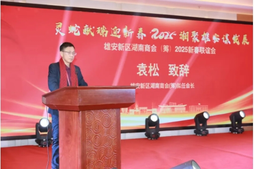 微信截图_20250117163814.png