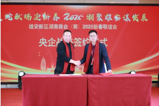 微信截图_20250117163837.png