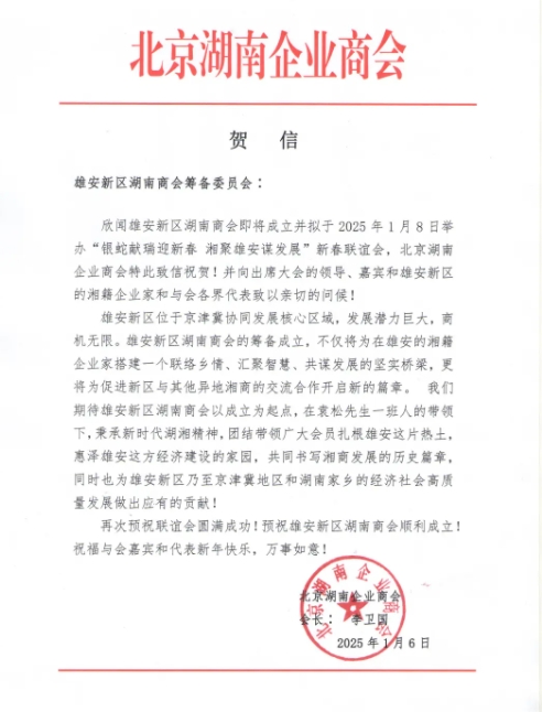 微信截图_20250117163905.png