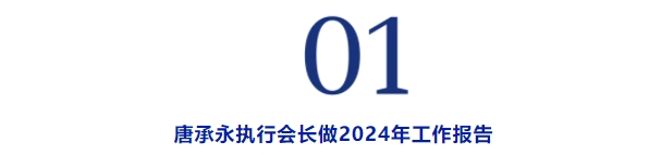 微信截图_20250120104350.png