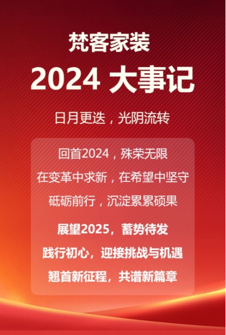 微信截图_20250120112927.png