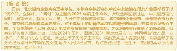 微信截图_20250120163637.png