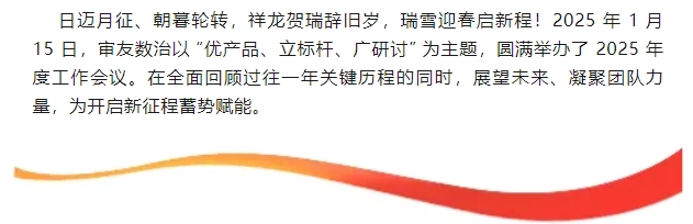 微信截图_20250120163225.png