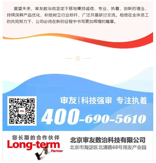 微信截图_20250120163532.png