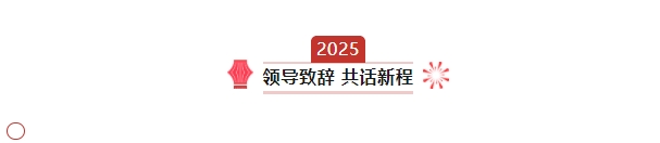 微信截图_20250121095241.png