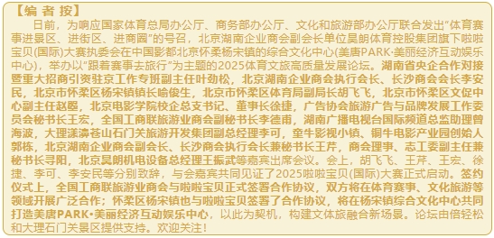 微信截图_20250121140754.png