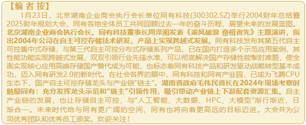 微信截图_20250210100453.png