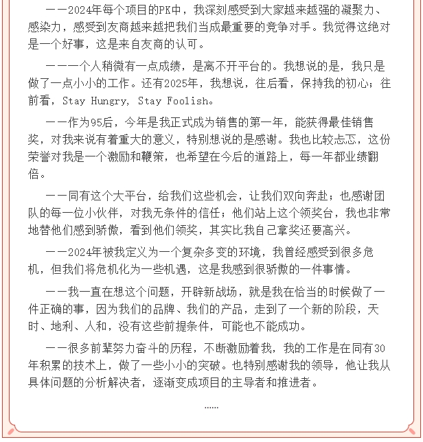 微信截图_20250210101005.png