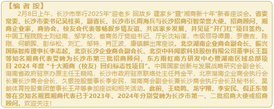 微信截图_20250210165608.png