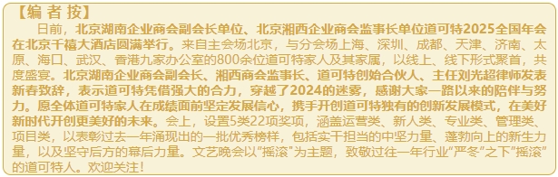 微信截图_20250211092904.png