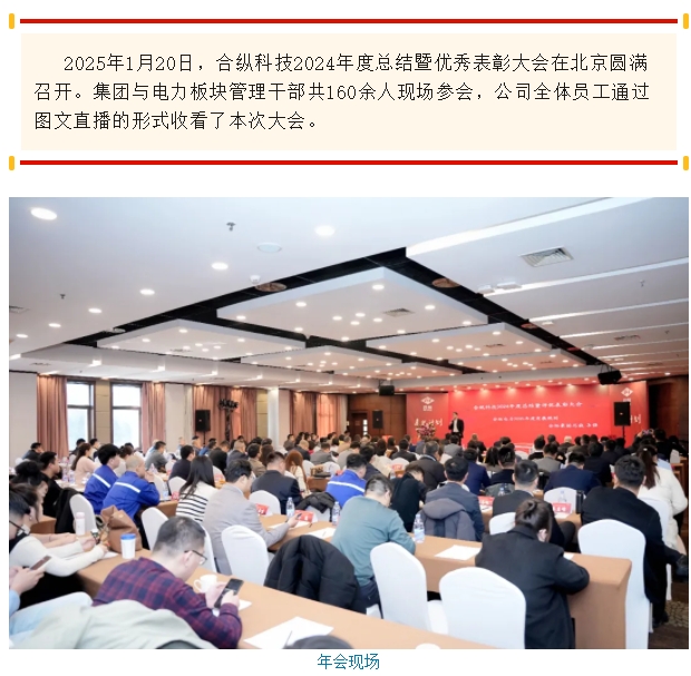 微信截图_20250211102325.png