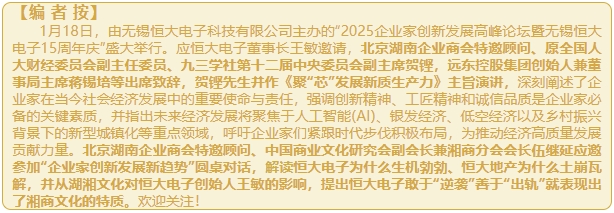 微信截图_20250212102536.png