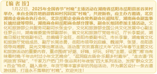 微信截图_20250212104008.png