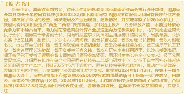 微信截图_20250212142023.png