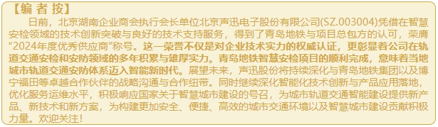 微信截图_20250212143656.png