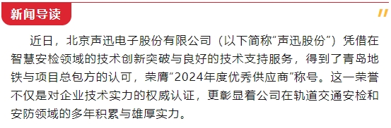 微信截图_20250212143724.png