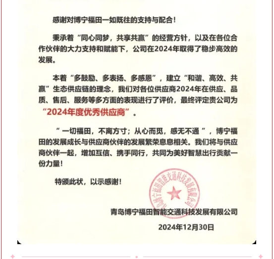 微信截图_20250212143830.png