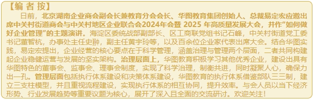 微信截图_20250212150318.png