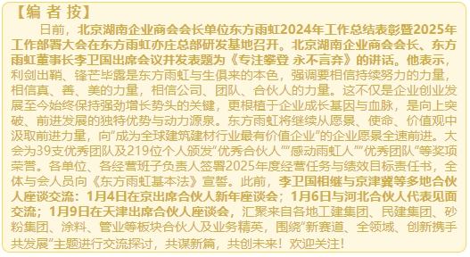 微信截图_20250212151431.png