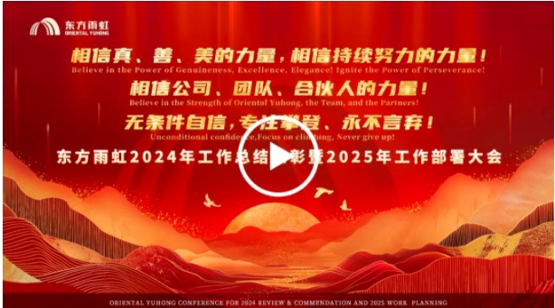 微信截图_20250212151524.png