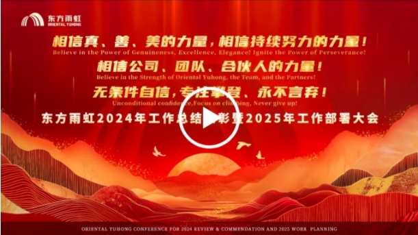 微信截图_20250212151729.png