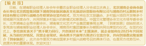 微信截图_20250214093041.png