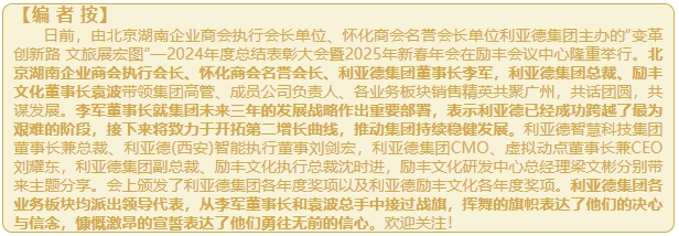 1739497814684025228.png 微信截图_20250214094341.png