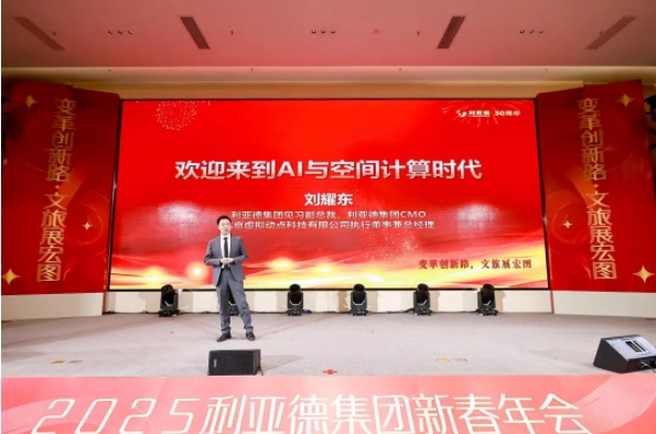 1739497947694041381.png 微信截图_20250214094507.png