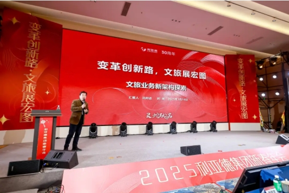 1739497960094006763.png 微信截图_20250214094517.png