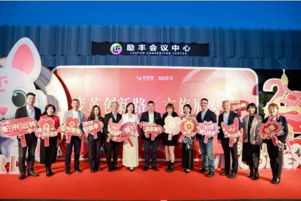 1739498327146011976.png 微信截图_20250214094844.png