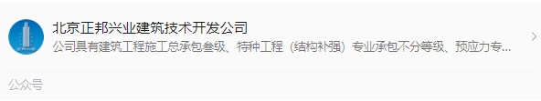 微信截图_20250214101111.png
