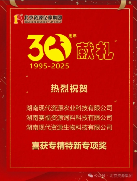 1739500862058052095.png 微信截图_20250214103547.png