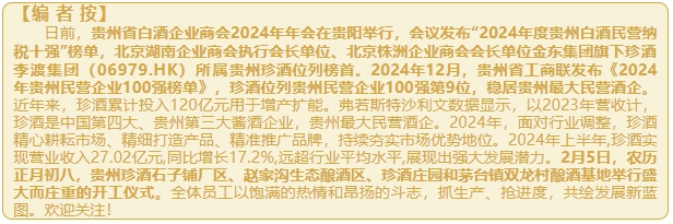 微信截图_20250219174550.png