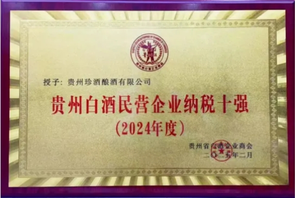微信截图_20250219174601.png